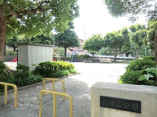 八幡山公園