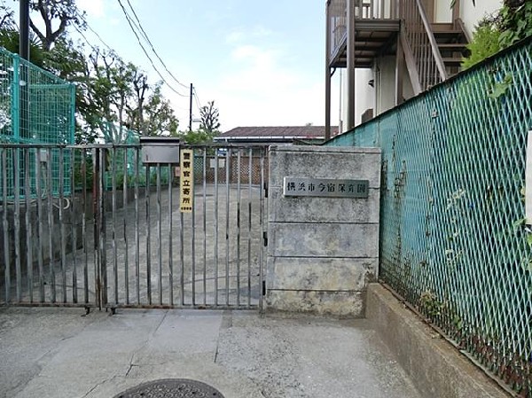 今宿保育園(今宿保育園まで1400m)