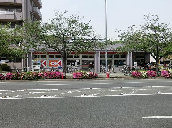 オーケー本牧店(オーケー本牧店まで1300m 大型スーパーも近くあり買物便利♪)