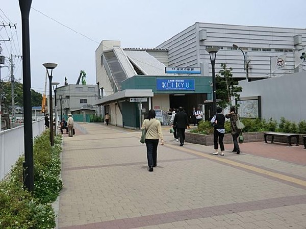 京浜急行電鉄金沢文庫駅(京浜急行電鉄金沢文庫駅まで1300m)