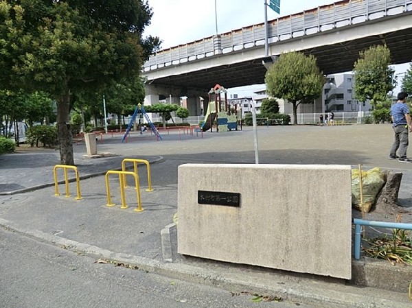 本村町第一公園