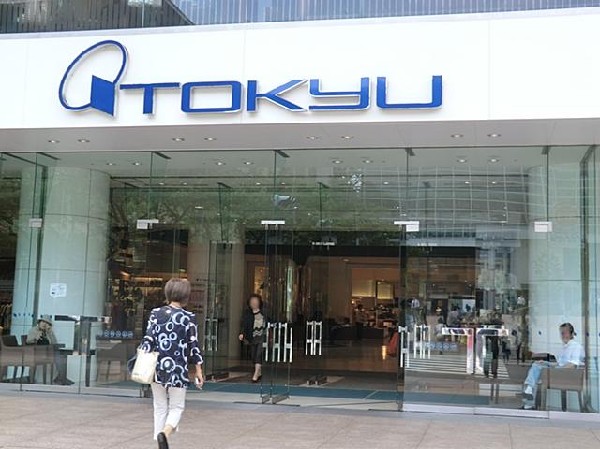 東急百貨店たまプラーザ店(東急百貨店たまプラーザ店まで1500m)