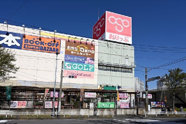 Olympicおりーぶ東戸塚店(Olympicおりーぶ東戸塚店まで800m)