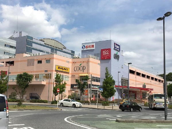 ユーコープ東戸塚駅前店(ユーコープ東戸塚駅前店まで1400m)
