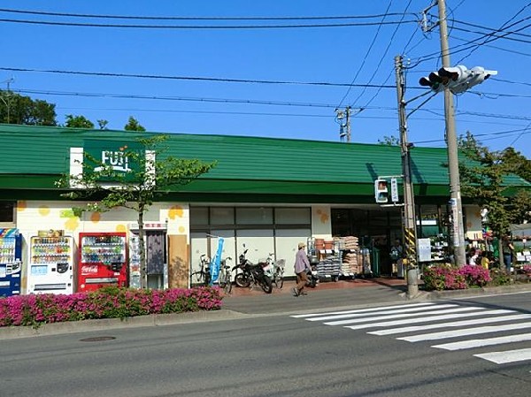 ＦＵＪＩ上中里店(ＦＵＪＩ上中里店まで800m)
