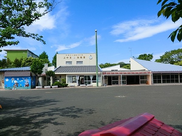 上中里幼稚園(上中里幼稚園まで1200ｍ)