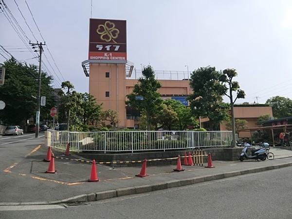 ライフ希望が丘店(ライフ希望が丘店まで2300ｍ)