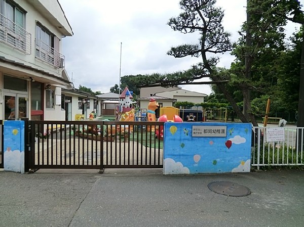 都岡幼稚園(都岡幼稚園まで1700ｍ)