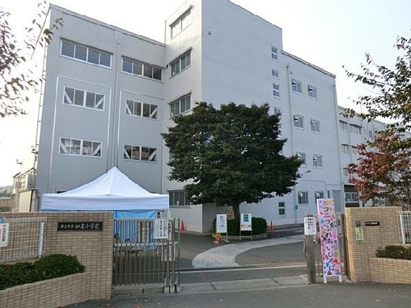 横浜市立和泉小学校(横浜市立和泉小学校まで500m)