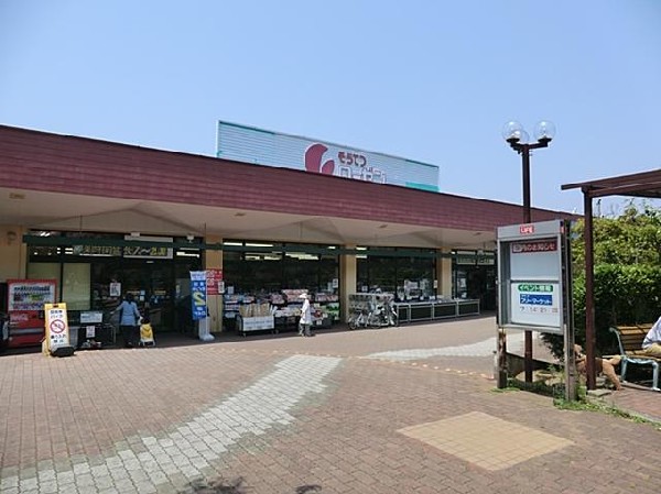 そうてつローゼン南まきが原店(そうてつローゼン南まきが原店まで500m)