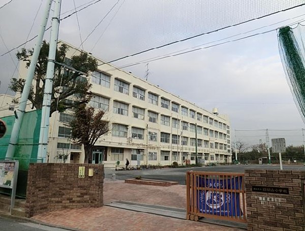 横浜市立日限山小学校(横浜市立日限山小学校まで210m)