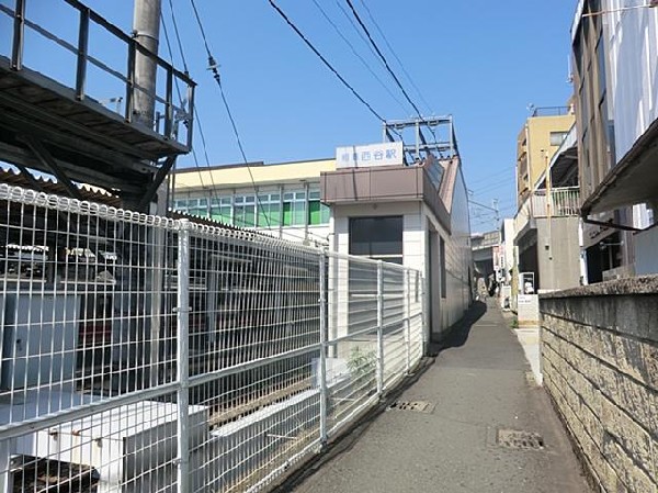 相模鉄道西谷駅(相模鉄道西谷駅まで1400m)