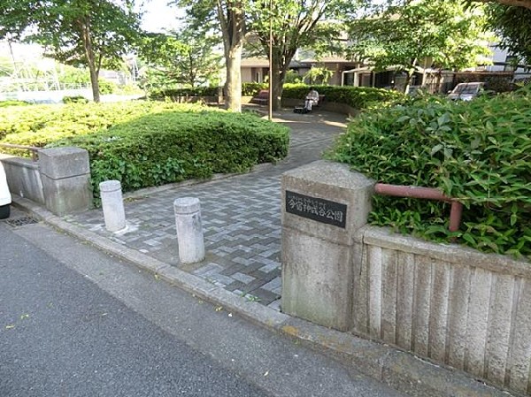 今宿神成谷公園(今宿神成谷公園まで500m)