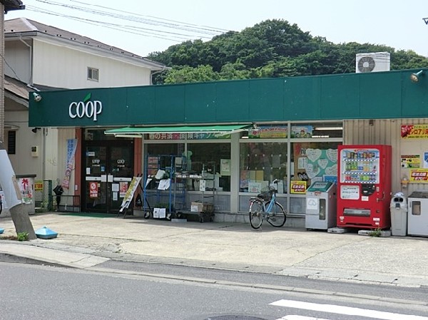 ユーコープ白山道店