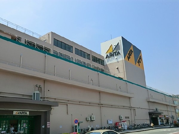 アピタ戸塚店(アピタ戸塚店まで1300ｍ)