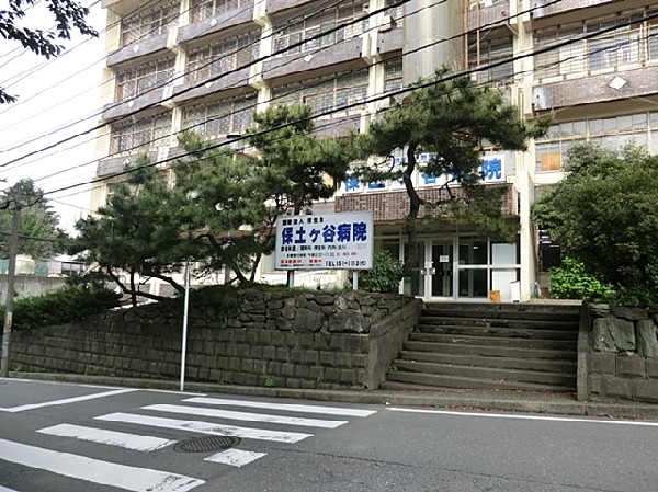 保土ヶ谷病院(保土ヶ谷病院まで800ｍ)