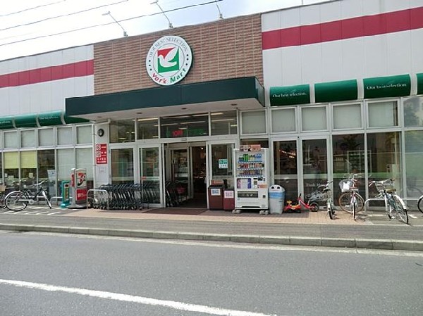 ヨークマート港北店(ヨークマート港北店まで1600m)