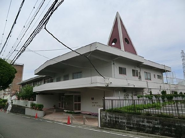 横浜女子短期大学附属幼稚園(横浜女子短期大学附属幼稚園まで80m)