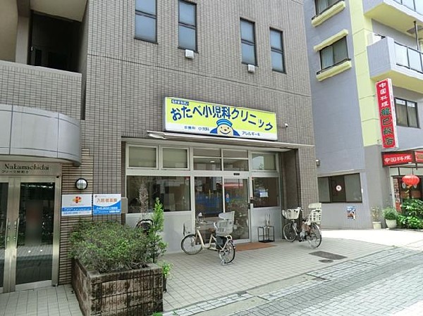 仲町台おたべ小児科クリニック(仲町台おたべ小児科クリニックまで1200m)