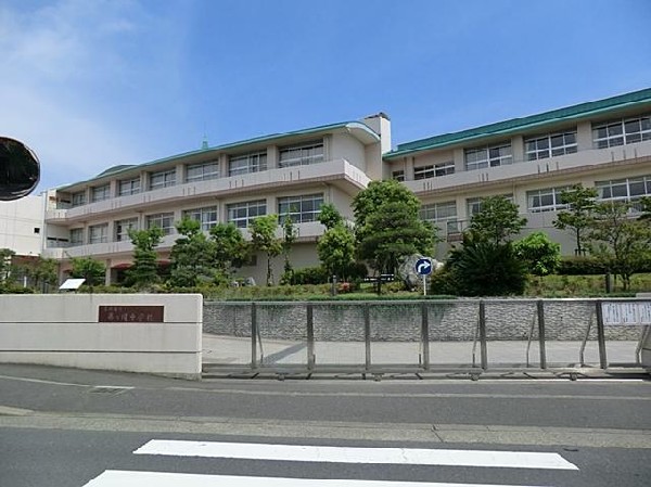 藤沢市立藤ヶ岡中学校(藤沢市立藤ヶ岡中学校まで650m)