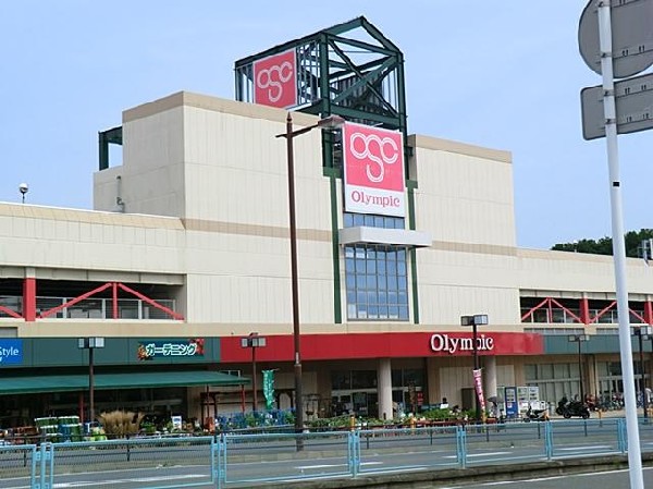 オリンピック藤沢店(オリンピック藤沢店まで850m)