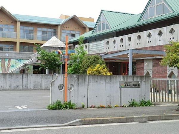 金沢ふたば保育園(金沢ふたば保育園まで1300m)