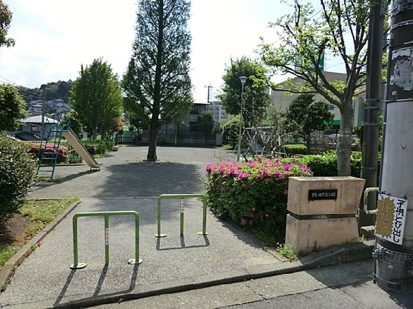 下倉田花立公園(下倉田花立公園まで350ｍ)