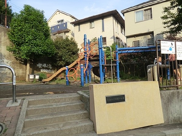 港南二丁目第二公園