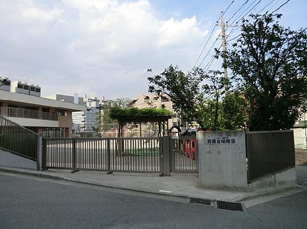 青葉台幼稚園(青葉台幼稚園まで550m)
