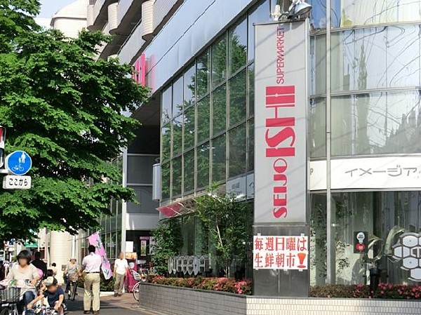 成城石井青葉台店(成城石井青葉台店まで240m)
