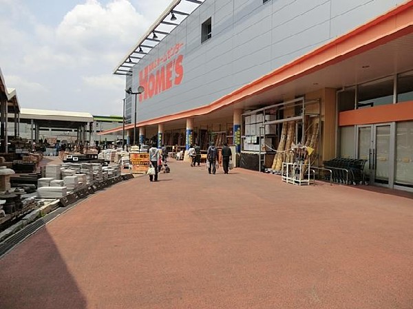ホームズ新山下店ホームセンター(ホームズ新山下店ホームセンターまで1000m)