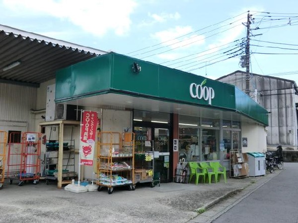 ユーコープ下永谷店(ユーコープ下永谷店まで550m)