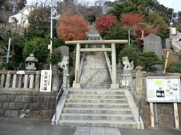 日枝幼児園(日枝幼児園まで1100m)