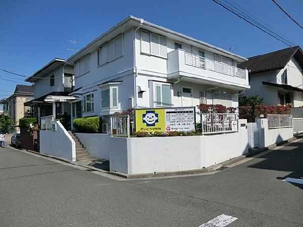 さいとう小児科(さいとう小児科まで280m)