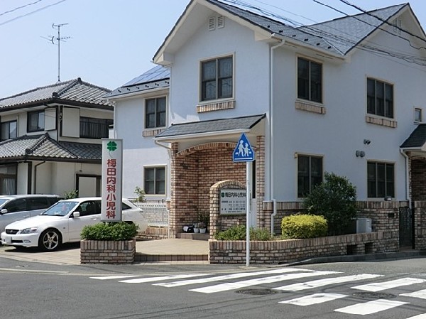 梅田内科小児科