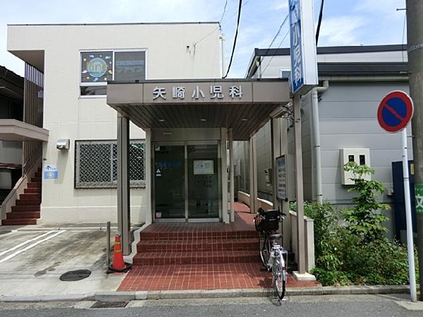 矢崎小児科(矢崎小児科まで600m 小児科も近くにあり安心です♪)