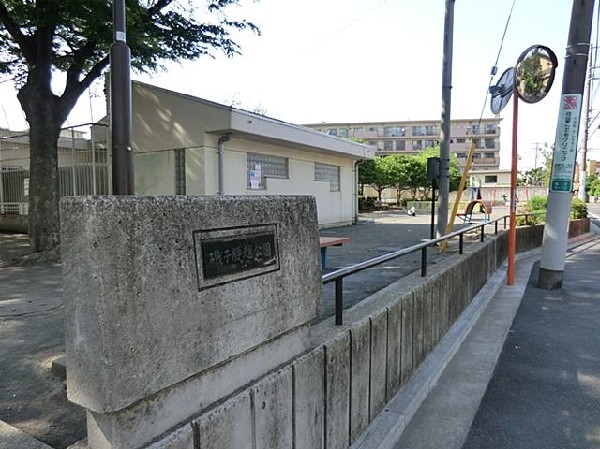 磯子腰越公園(磯子腰越公園まで300m 公園近くでお子様も安心して遊べます♪)