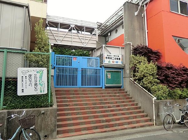 寺尾第二幼稚園(寺尾第二幼稚園まで900m)