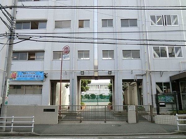 横浜市立境木中学校