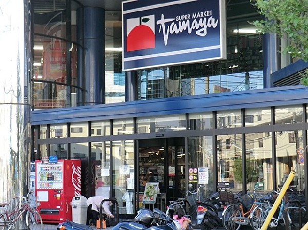 たまや港南台店(たまや港南台店まで450ｍ)