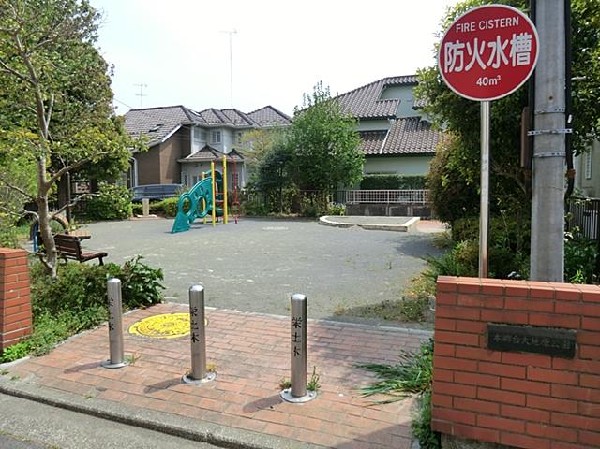 本郷台大地原公園(本郷台大地原公園まで200m)