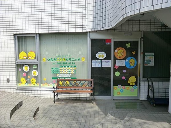 つちだこどもクリニック(つちだこどもクリニックまで400m)