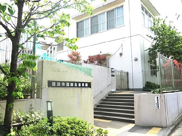 荏田北保育園(荏田北保育園まで800m)