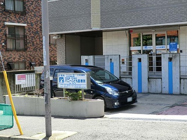 バニーこども診療所(バニーこども診療所まで650m)