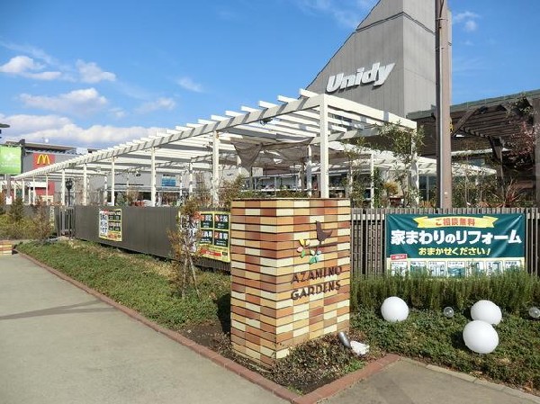 あざみ野ガーデンズ(あざみ野ガーデンズまで1500m)