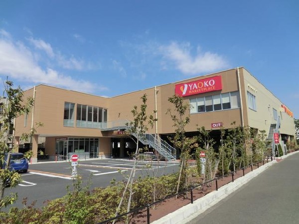 ヤオコー藤沢片瀬店(ヤオコー藤沢片瀬店まで950m)