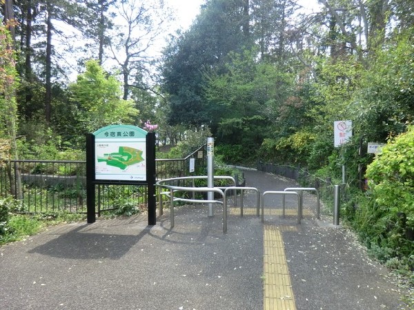 今宿東公園(今宿東公園まで550ｍ)