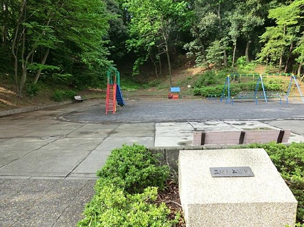 三保大上公園(三保大上公園まで1100m)