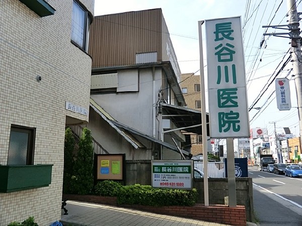 長谷川医院