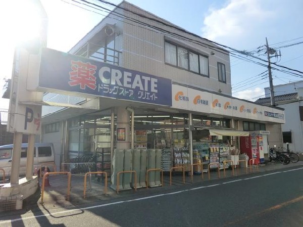 クリエイトＳ・Ｄ港南上永谷店(クリエイトＳ・Ｄ港南上永谷店まで600m)